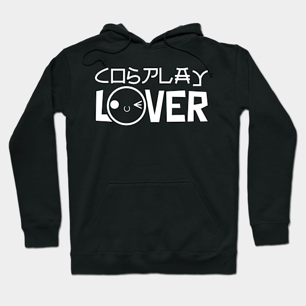 Team Cosplay Cosplayer Cosplaying Costume Hoodie by dr3shirts